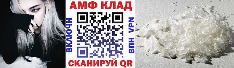 АМФЕТАМИН 98%  Никольск 