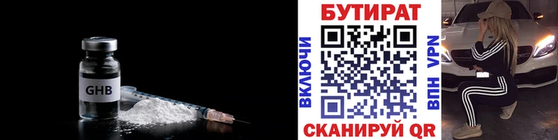 гидра   магазин  наркотиков  Никольск  БУТИРАТ оксибутират 