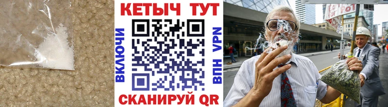 Кетамин ketamine  OMG tor  Никольск 