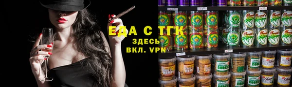 марихуана Новодвинск