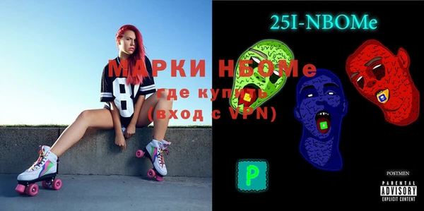 меф Вязники