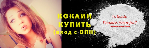 меф Вязники