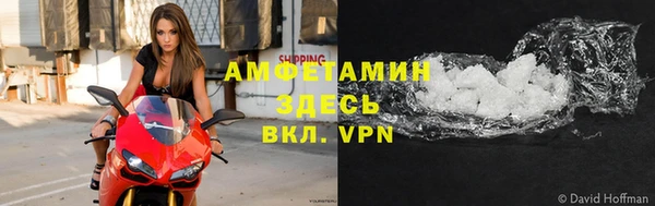 меф Вязники
