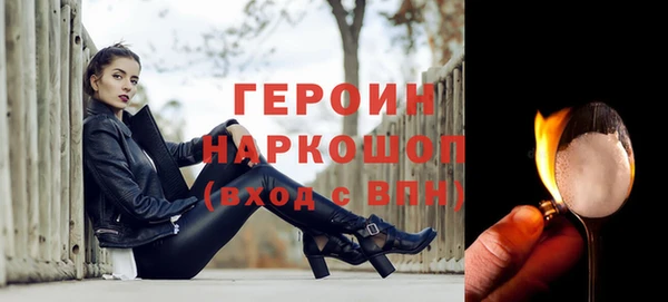 кокаин премиум Новокубанск