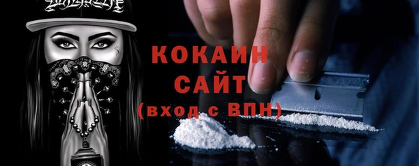 меф Вязники