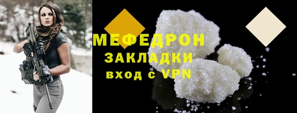 дживик Новозыбков