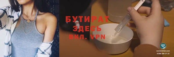 марихуана Новодвинск