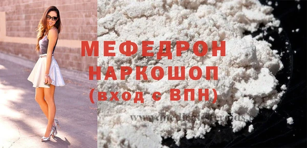 кокаин премиум Новокубанск