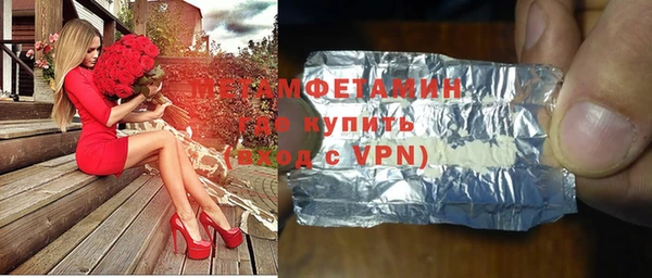 кокаин премиум Новокубанск