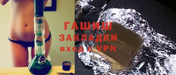 кокаин премиум Новокубанск