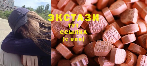 ECSTASY Вязьма