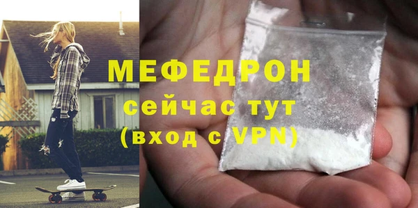 кокаин премиум Новокубанск