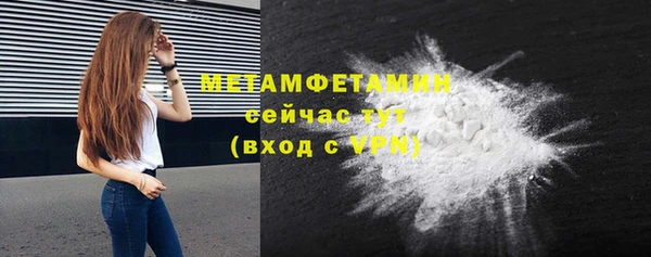 марихуана Новодвинск