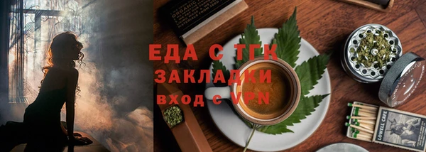 меф Вязники