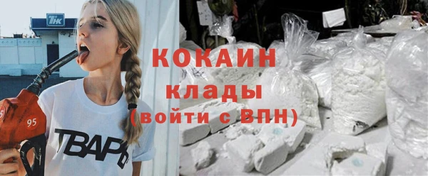 марихуана Новодвинск