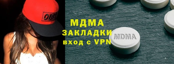 ECSTASY Вязьма