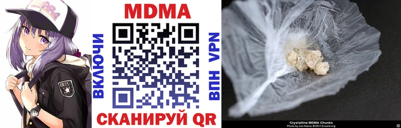 купить  цена  Никольск  MDMA молли 