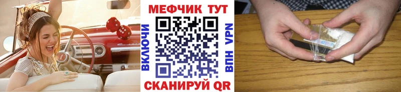 МЕФ мука Никольск
