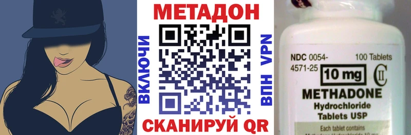 цены наркотик  Никольск  omg ссылка  Метадон белоснежный 