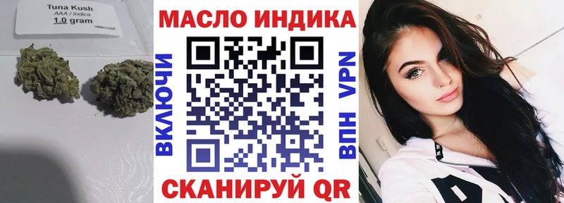 Дистиллят ТГК вейп  Никольск 