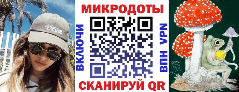 Галлюциногенные грибы ЛСД  где продают   Никольск 
